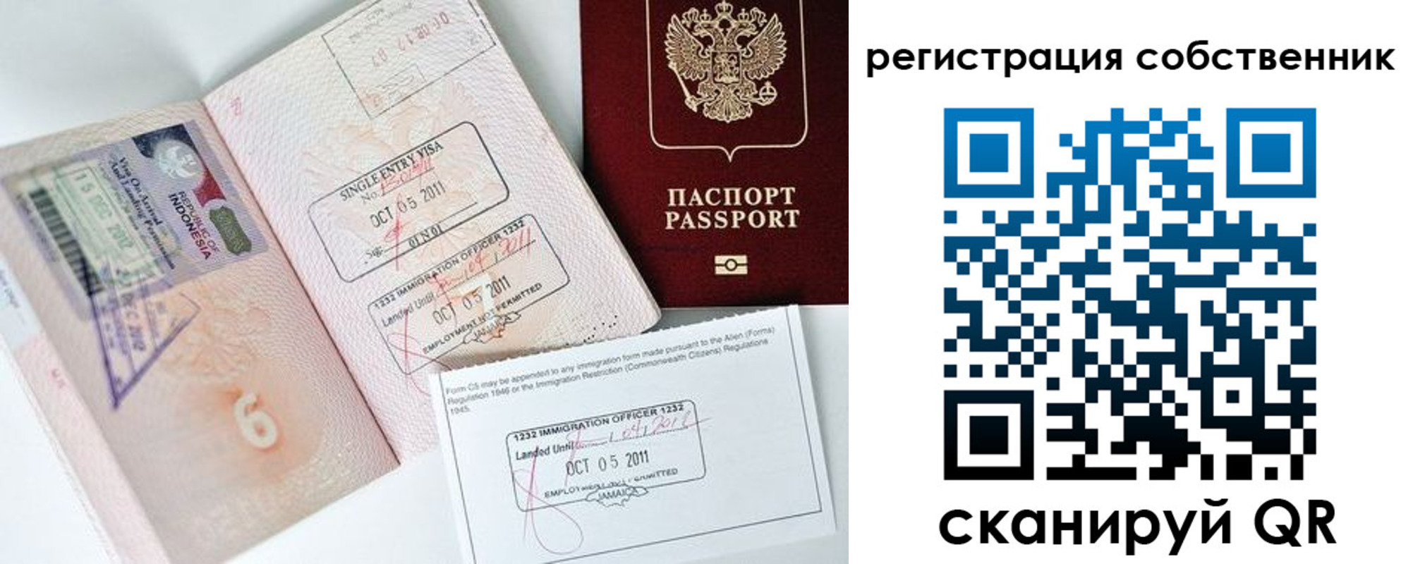 прописка поиск в Люберцах